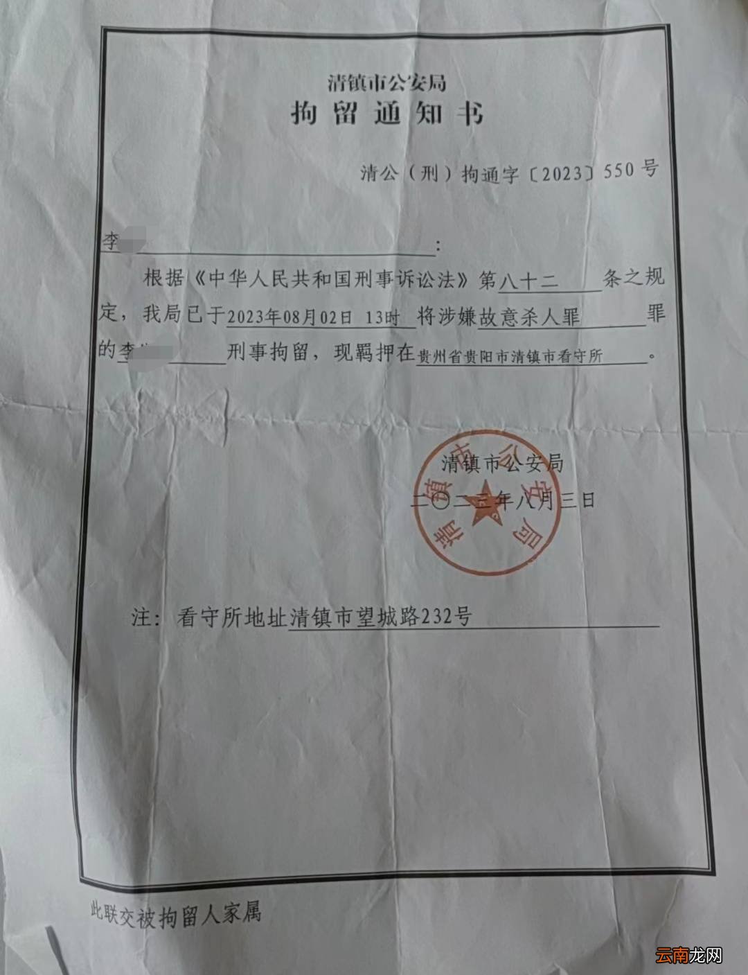 “母親被打斷腰椎再遭砍傷”后續(xù)：腰椎有鋼板，沒法鑒定傷情