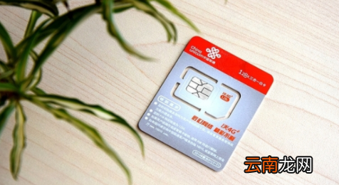 小米流量卡是什么運(yùn)營商