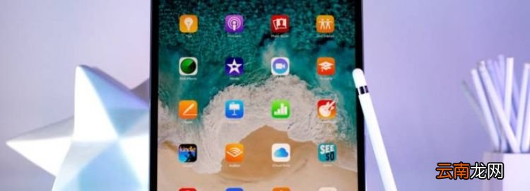 ipad養(yǎng)樂(lè)多什么意思，微博上養(yǎng)樂(lè)多ipad是什么意思啊