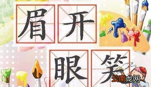 可以用什么來比喻笑聲，形容人笑聲好聽的成語