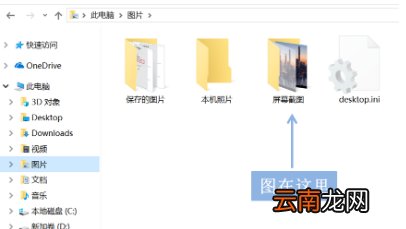 word截屏快捷鍵ctrl+alt+