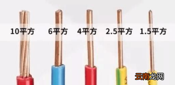 6平方電線可以帶多少千瓦，六平方線可以承受多少千瓦