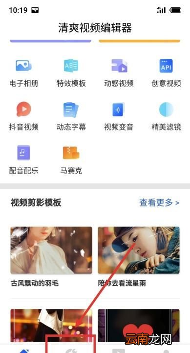 可以快進的手機播放器，手機上什么播放器可以調整播放速度呢