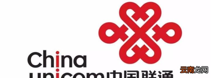 聯(lián)通卡銷(xiāo)戶退余額