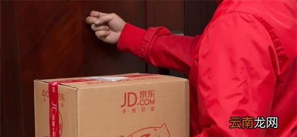 可以讓京東幫忙寄快遞給別人，京東快遞可不可以去配送站拿