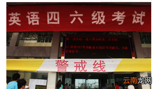 4級沒考可以直接考6級嗎，可以不考四級直接考六級