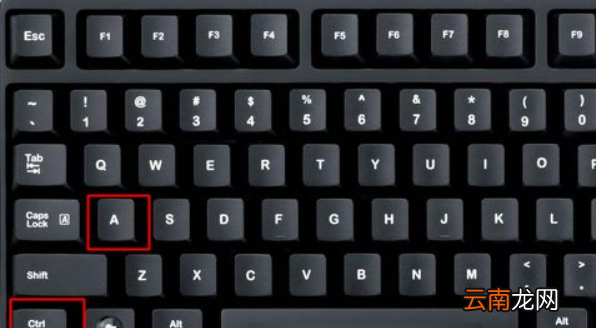 打開文件快捷鍵ctrl加什么