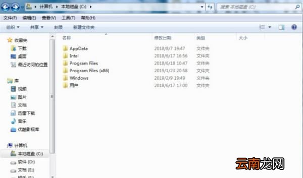 winreagent是什么文件夾
