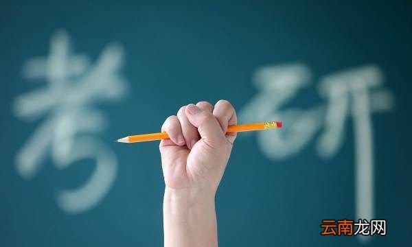 考研真相和考研圣經(jīng)的區(qū)別，《考研真相》和黃皮書有何區(qū)別呢