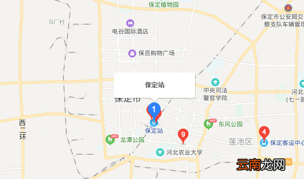 河北省保定有幾個火車站，保定站和保定東站有什么區別