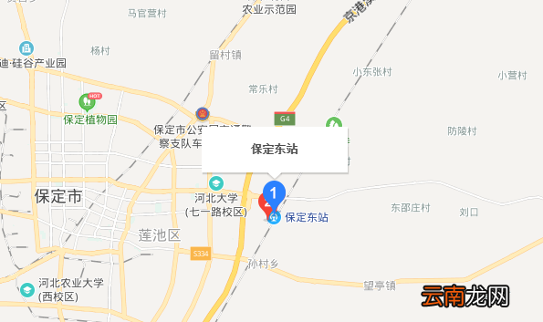 河北省保定有幾個火車站，保定站和保定東站有什么區別