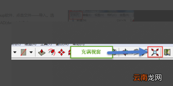 cad導(dǎo)su怎么不成面，cad導(dǎo)入su后怎么生成面