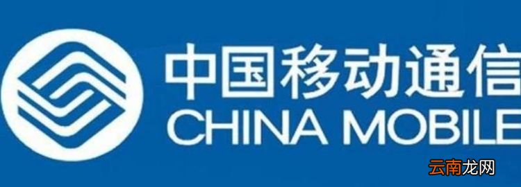 中國移動和家享38元套餐，移動套餐流量無限用是什么套餐