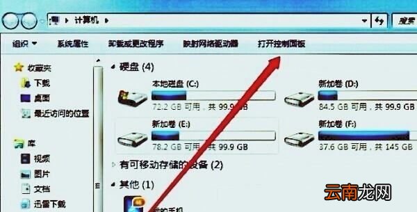 輕捷pdf是什么軟件，輕捷pdf為啥會(huì)自動(dòng)安裝軟件