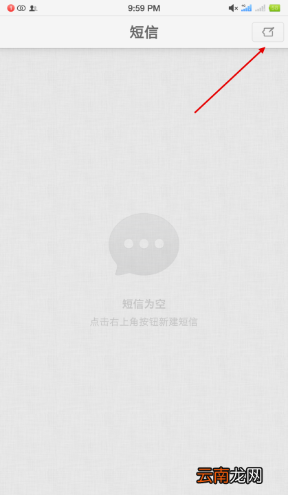 000短信查詢剩余流量，電信號(hào)怎么查詢流量剩余多少
