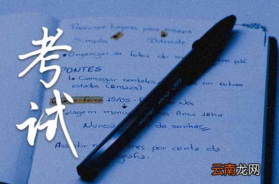 主管護(hù)師考試分專業(yè)嗎