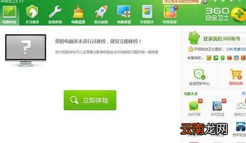 筆記本玩lol掉幀是為什么