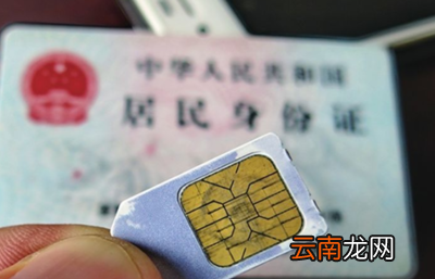 預(yù)付費卡不注銷會怎樣，預(yù)付費卡不銷戶會有影響嗎