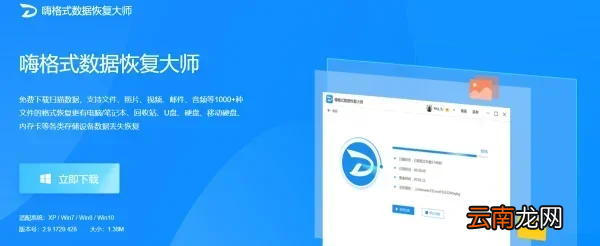 文件不小心替換能恢復(fù)，word文件不小心被替換怎么恢復(fù)