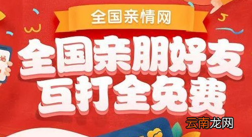 主號(hào)和副號(hào)是什么意思，親情網(wǎng)主號(hào)副號(hào)是什么意思
