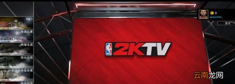 nba2k7鍵盤按鍵，nba2k17操作鍵盤操作