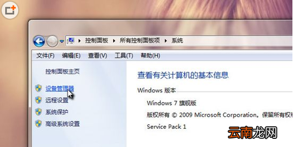 網(wǎng)絡(luò)有個感嘆號是什么原因?qū)е碌?
onload=
