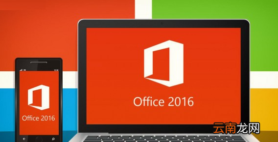 電腦里office是干嘛的