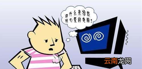 系統還原和系統重裝的區(qū)別，一鍵還原和重裝系統哪個好