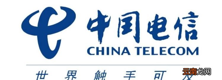 電信專用流量是什么意思