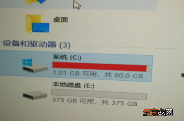 電腦c盤一般留多大內(nèi)存，c盤留多少?zèng)]用空間比較好
