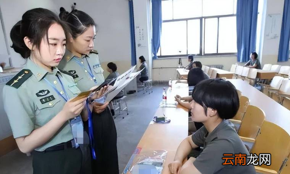 軍校政審流程，軍校的報(bào)考流程