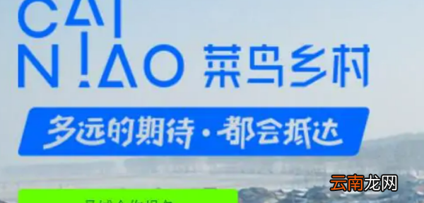 丹鳥快遞一般在哪里取件，丹鳥快遞放什么驛站,農(nóng)村的
