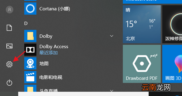 電腦刷新率，怎么看電腦刷新率win10