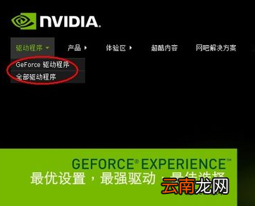電腦花屏是顯卡問題還是屏幕問題