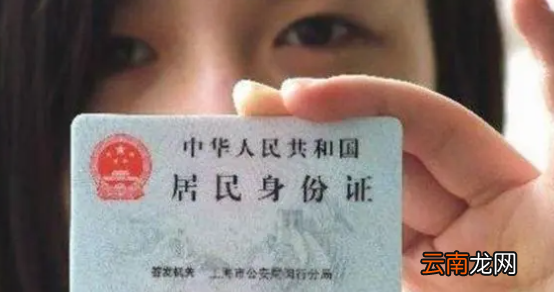 身份證號有個x代表什么，身份證后面的x是什么意思