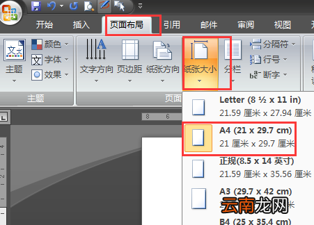 身份證尺寸打印尺寸是多少