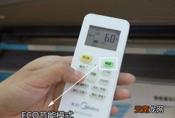 夏天開空調27度好嗎，空調eco模式調成27度可以