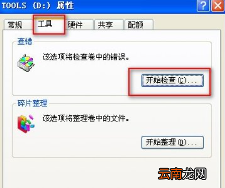 臺(tái)式電腦硬盤壞了能修，電腦硬盤壞了能修復(fù)嗎