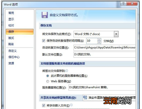 打印字體與原字體不一致，打印機(jī)打印出來的字大小不一樣