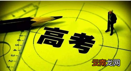 成績(jī)查詢密碼忘了怎么辦，中考成績(jī)查詢密碼忘了怎么辦