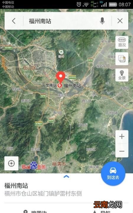 福州南站在哪個區(qū)，福州動車站和福州南站是一個站嗎