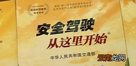 科目四是什么時間考，科目四早上幾點結(jié)束
