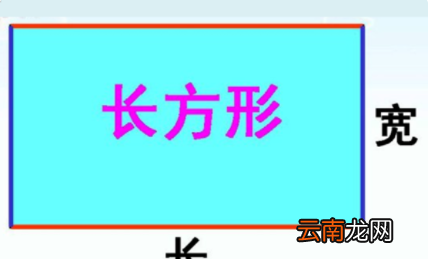 平米是多少米，一平方等于多少米