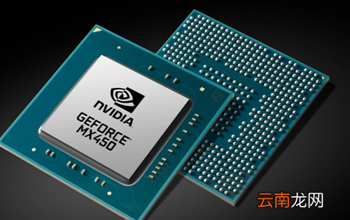 mx450屬于獨(dú)立顯卡，mx450為什么只有2G顯存