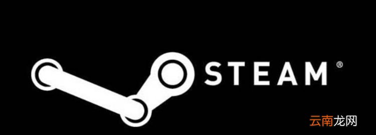 steam綁定手機(jī)令牌多久才能交易