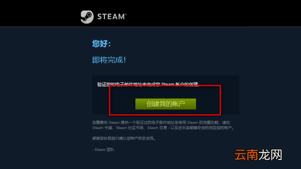 手機steamid怎么看，steam用戶名是哪個