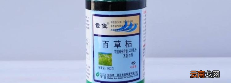 除草水劑的成分，除草劑成分有哪些