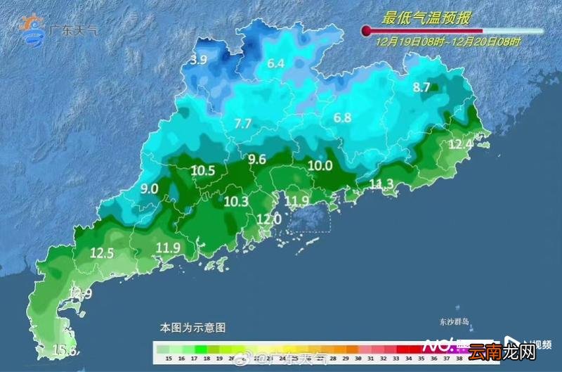 新一輪冷空氣“到貨”，惠州未來幾天氣溫或創新低！