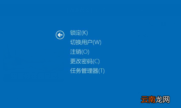 組合鍵什么可以打開開始菜單