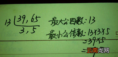 00以內(nèi)六和八的公倍數(shù)，100以內(nèi)六和八的公因數(shù)